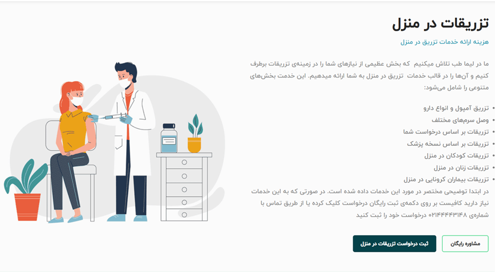 LiMaTeb website design