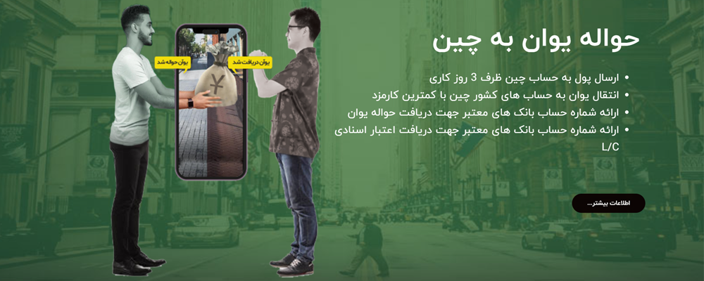 طراحی و توسعه وب‌ سایت بازرگانی آسان تجارت